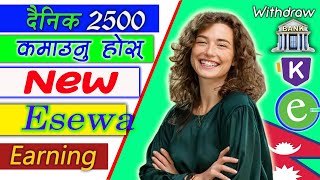 New Nepali Esewa Earning App 2024  online earning app in nepal  esewa earning app in nepal 2024 [upl. by Reinertson921]