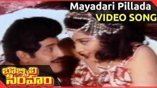 Mayadari Pillada Video Song  Bobbili Simham Movie  Balakrishna Meena Roja [upl. by Anaizit399]