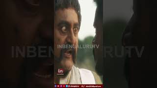 Yela Kunni Teaser KOMAL KUMAR DATTANNA MITRA YATIRAJ SADHU KOKILA MAYUR PATEL AKARSH [upl. by Laurie956]