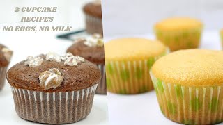 2 Recipes for Eggless and Milkless Cupcakes  Chocolate and Vanilla cupcakes [upl. by Ethelstan]