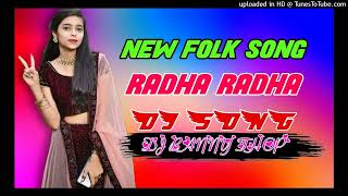 RADHA RADHA DJ SONG 2024 MIX BY DJ BANNY NAACHARAM THOP 2 [upl. by Bohannon]