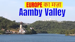 Aamby Valley  Sahara Lake City Lonavala [upl. by Hgielek294]