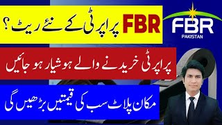 FBR New rate Announced plote land apartment Tax Real estate business closed in Pakistan [upl. by Atnahc]