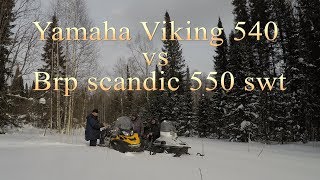 Yamaha Viking 540 vs Brp skandic 550 swt Путешествие на снегоходах Тайга Киселёвск [upl. by Vergil550]