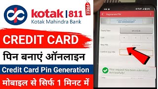 kotak debit card activation online  Kotak debit card pin generation  Kotak 300 gift voucher [upl. by Boyden]