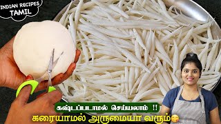 முற்றிலும் புதிய முறையில் ஈஸியா perfectஆ செய்ங்க👌 Paal kozhukattai Recipe in Tamil  sweet [upl. by Lipkin]