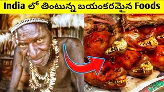 india eating worst dishes part1  unusual foods in india [upl. by Octavie513]