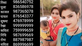 Ladkiyon Ka Whatsapp Number Kaise Pata Karen  How to Get Girls Whatsapp Number Free  जल्दी करो 😎 [upl. by Cooe]