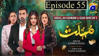 MOHLAT EPISODE 55 FULL HD BY DRAMA REVIEW [upl. by Behrens]