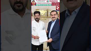 రూ100 కోట్ల విరాళం  CM Revanth Reddy Meets Gautam Adani  RTV [upl. by Corby]