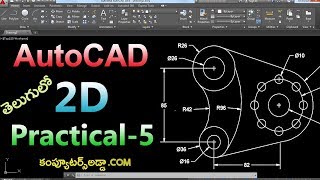 AutoCAD 2D Practicals in Telugu  5  wwwcomputersaddacom [upl. by Inaffit418]