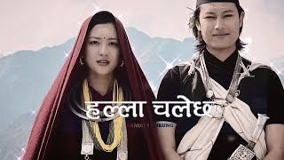 kasari ma bhule xu ni lai lai  lyrics [upl. by Heintz10]