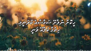 Hoadhey raanee karaoke [upl. by Keese]