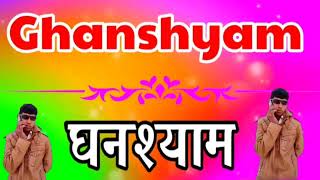 Ghanshyamnameringtone ghanshyampandyanistudio mo 9327986885 singer ghanshyam [upl. by Vez]