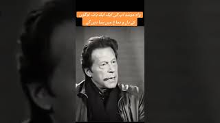 Honest leader imrankahn youtubeshorts [upl. by Newcomb]