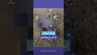 بغارة من طيران النظام السوري لحظة مقتل المصور الصحفي أنس خربطلي [upl. by Thibaut]