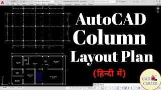 Column layout plan in autocad Creating layout plan  Structural column Drawing layout plan [upl. by Toby]