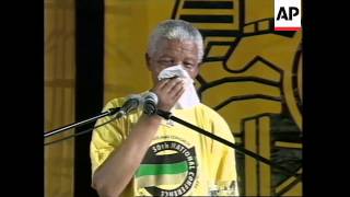 SOUTH AFRICA ANC 50TH NATIONAL CONFERENCE MANDELA SPEECH [upl. by Zap]