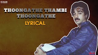 Thoongathey Thambi Thoongathey  Kamal Haasan  Ilaiyaraaja  S P Balasubrahmanyam [upl. by Phiona376]