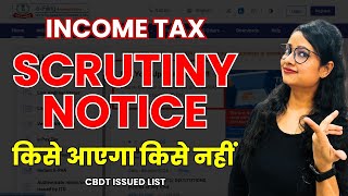 Income Tax Scrutiny Notice in FY 2024 25  List of cases where Income tax department issue notice [upl. by Ema564]