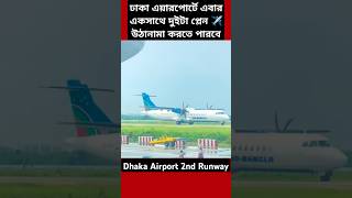 Boeing Plane vs Airbus A380 at Dhaka Airport Runway ✈️ Boeing 787 landing Airbus Takeoff shorts [upl. by Capone824]