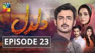 Daldal Episode 23 HUM TV Drama [upl. by Llehsor]