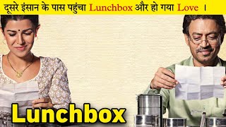 LunchBox Movie Story ExplainedSummerise  Irfan Khan Nawazuddin Siddiqui  Hindi Movie  StoryCrab [upl. by Ailegna]