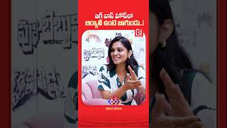 Yashmi Gowda About biggboss8 shorts NmediaENT [upl. by Tarsus]