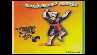 BANGALORE BAVO Kodava Songs Album  Juke Box [upl. by Willner953]