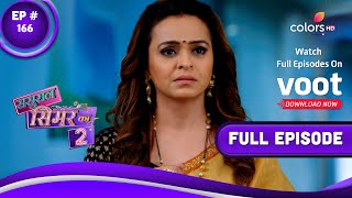 Sasural Simar Ka 2  ससुराल सिमर का  Episode 166  02 November 2021 [upl. by Ahsema]