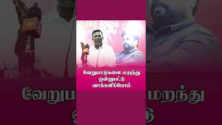 மாவட்டத்தில் 2 OR 3 ஆசனங்களை   MBM Firthous Naleemi [upl. by Cheslie]