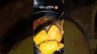 love song music jubinnautiyal newsong food bestofbollywoodhindilofi musicgenre cooking [upl. by Ayiotal]