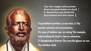 Sri Ramakrishna Ashtakam with Meaning and Lyrics [upl. by Rogovy]