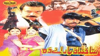 New Pashto Cinema Scope  Shahid Khan Jahangir Khan  Sta Khandada Yarane Da  Pashto Movie [upl. by Neraj]