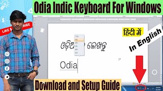 Odia Indic Keyboard For Windows Download and Setup Guide How to Type Odia On Windows Computer [upl. by Rothmuller]