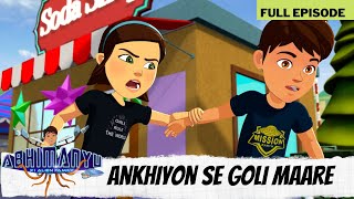 Abhimanyu Ki Alien Family  Full Episode  Ankhiyon Se Goli Maare [upl. by Cower]