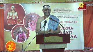 Jagadguru Namanam  3  Lecture on Sri Mahasannidhanam by Guru Bhakta Mani Sri N Venkataraman [upl. by Hannie]