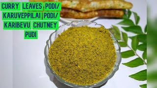 Curry Leaves Chutney podi ಕರಿಬೇವು ಚಟ್ನಿ ಪುಡಿ Karuveppilai Podi Chutney Podi Recipe [upl. by Bruno354]