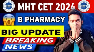 🔴 B PHARMACY 2024 ADMISSION PROCESS BIGGEST UPDATE 🔥  MHT CET 2024 [upl. by Jacquet]