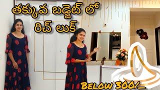 తక్కువ బడ్జెట్ లో రిచ్ లుక్  wadrobe shelves makeover DIY within 300 [upl. by Snowman463]