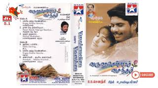 Sirpy  Varushamellam Vasantham Songs  DTS 51 Surround  High Quality Song [upl. by Zipporah]