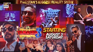 Tamasha Season 3  Launch Episode  3rd Aug Saturday at 9 PM  ARY Digital [upl. by Ydda654]