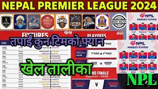 NEPAL PREMEIER LEAGUE 2024  नेपाल प्रीमियर लिग खेल तालिका  तपाईं कुन टिमको फ्यान  NPL SCHEDULE [upl. by Melbourne]