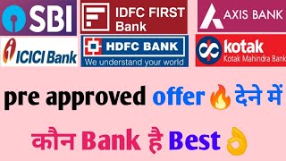 🔥preapproved offer from bank very easily  which bank is best🔥 [upl. by Yerffeg]