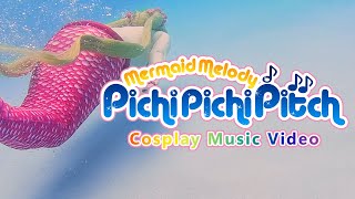 Rainbow Notes ♪  Mermaid Melody Pichi Pichi Pitch Cosplay Music Video [upl. by Agni523]