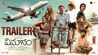 Vimanam Official Trailer  Telugu  Samuthirakani  Anasuya  Meera Jasmine  Siva Prasad Yanala [upl. by Nnylyak]