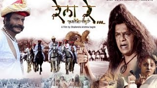 Janiva 2015  Marathi Full Movie  Starring Satya Manjrekar Renuka Shahane [upl. by Valli279]