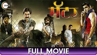 Matter मॅटर  Marathi Full Movie  Jitendra Joshi Santosh Juvekar Sushant Shelar Minal Ghorpade [upl. by Elwira]