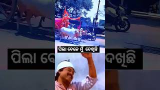 sagada gadire bahaghara  Odia old song  Odia song odiasong odiaoldsong [upl. by Betthezul]