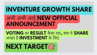 inventure growth share latest news inventure growth share latest news today inventure growth news [upl. by Bihas845]